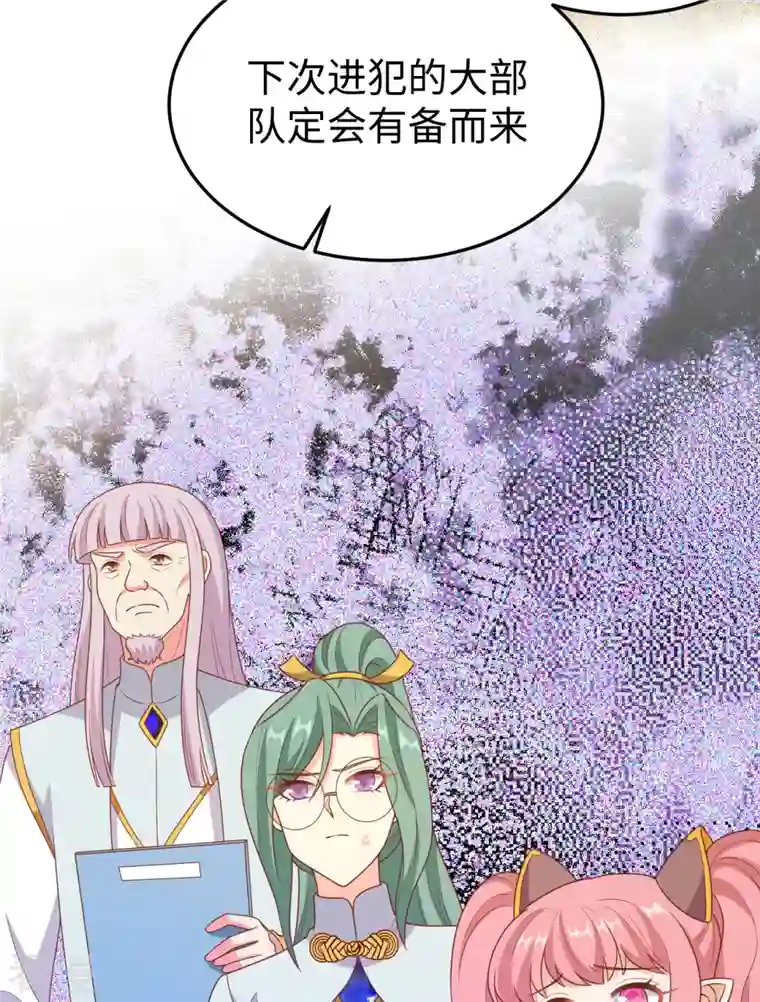 从今天开始当城主第422话