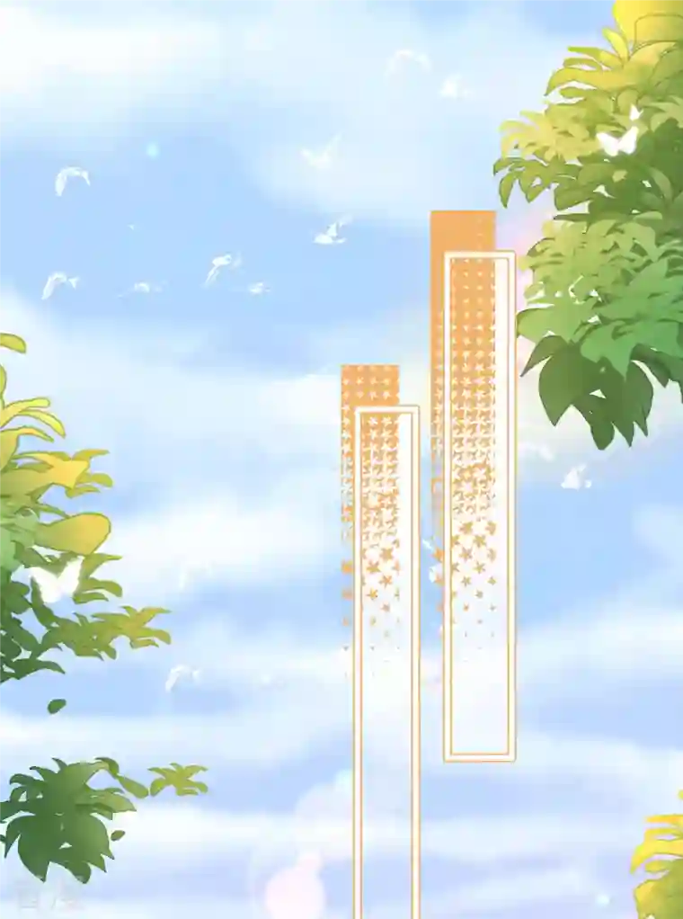 从今天开始当城主第423话