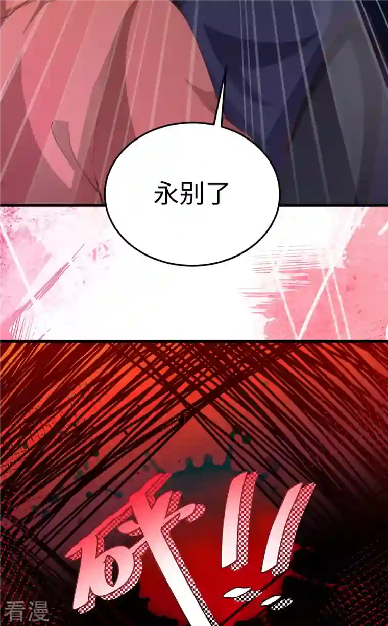 从今天开始当城主第423话