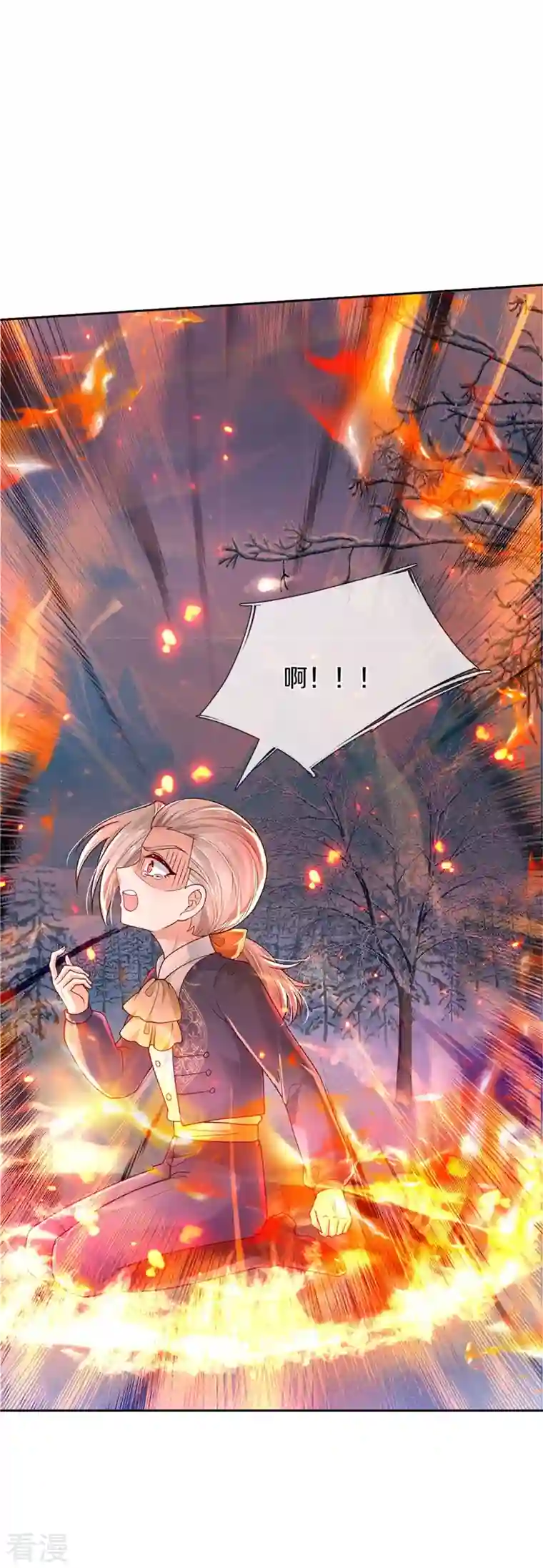 某天成为王的女儿第469话 拉入幻境
