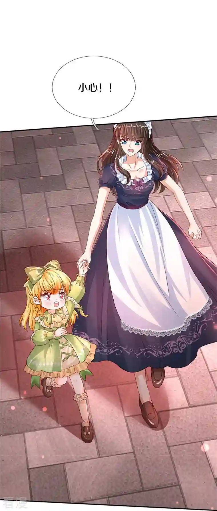 某天成为王的女儿第469话 拉入幻境