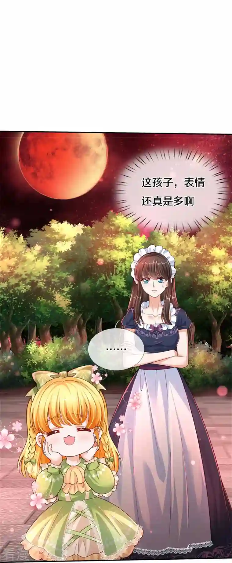 某天成为王的女儿第471话 人狠话不多