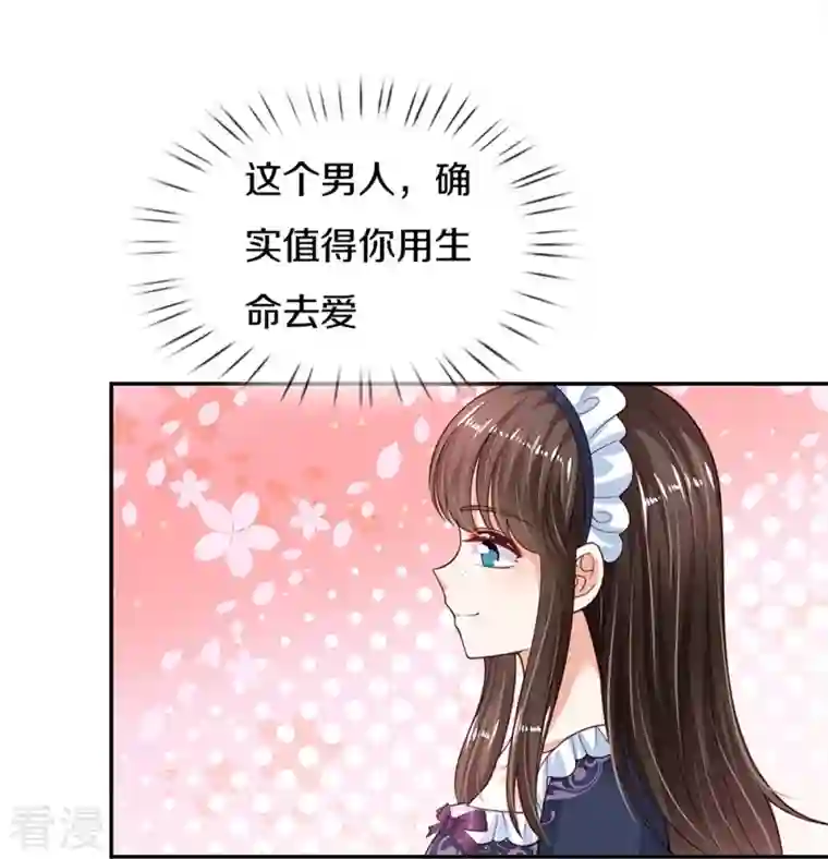 某天成为王的女儿第471话 人狠话不多