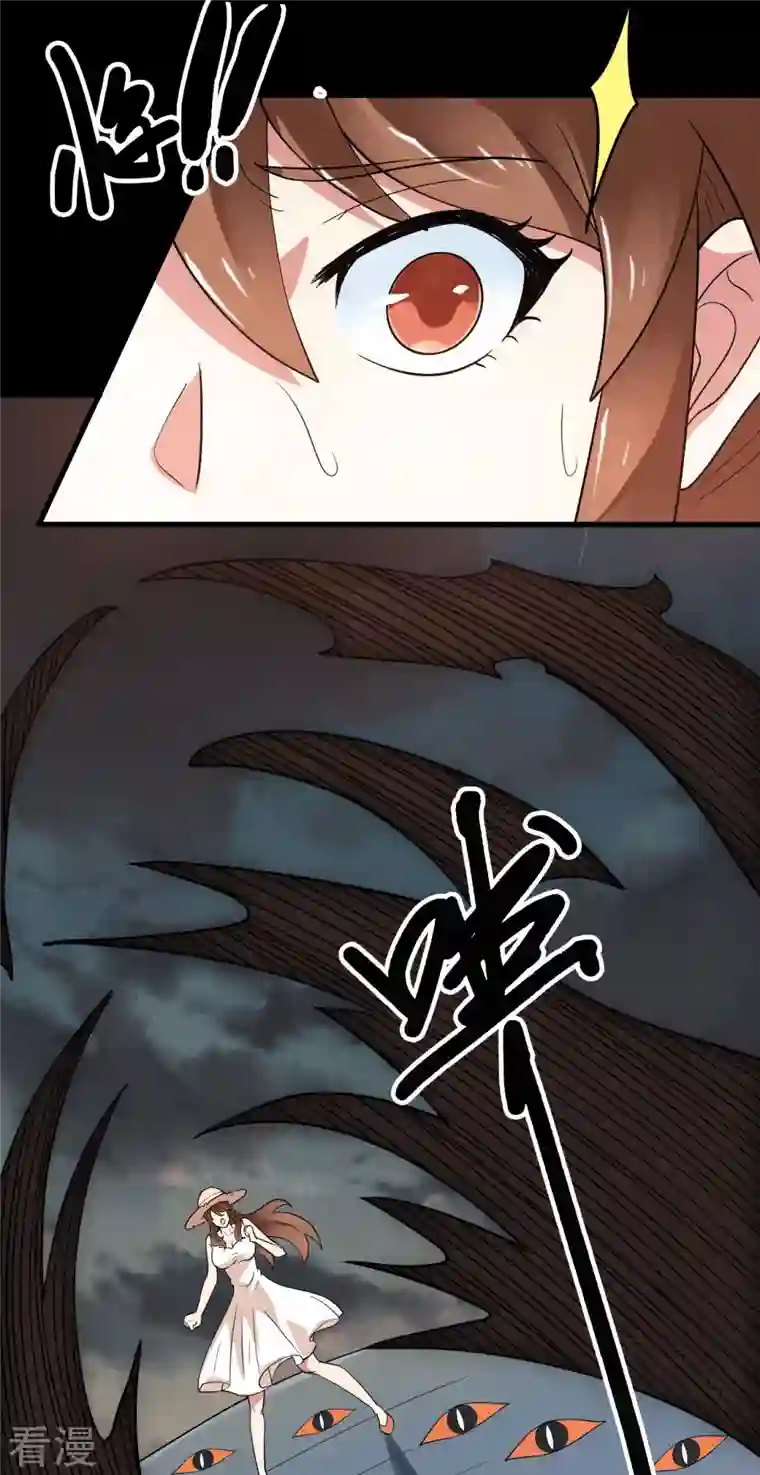 地府我开的第763话 那我祝你旅途愉快！