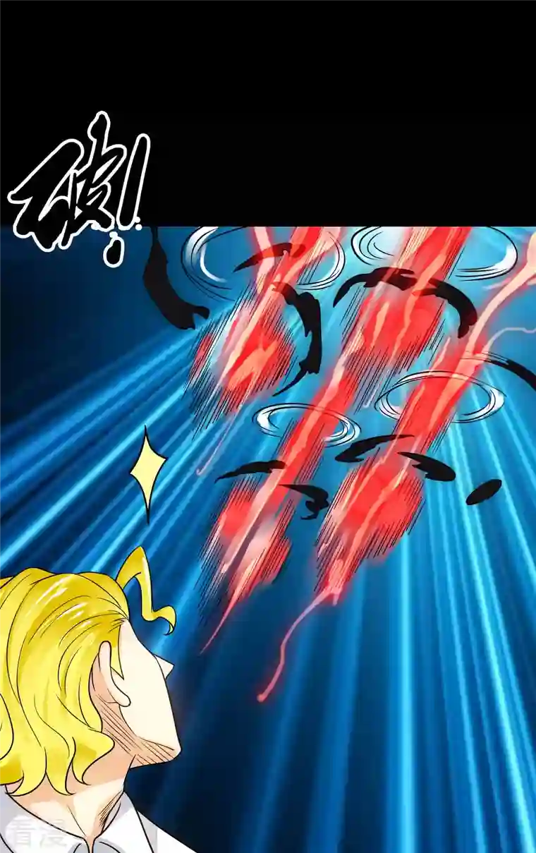 地府我开的第763话 那我祝你旅途愉快！