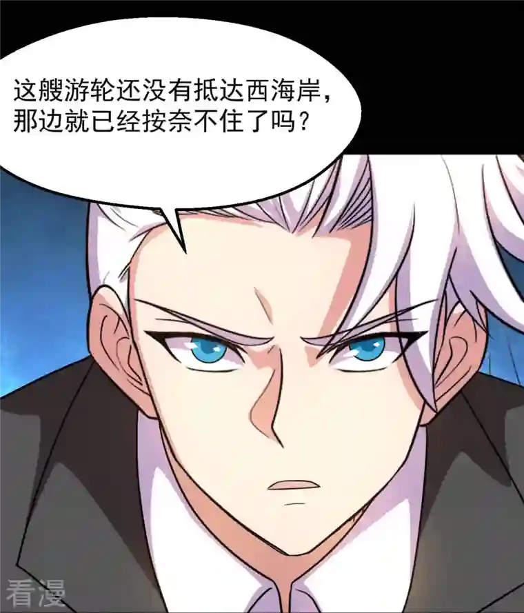 地府我开的第763话 那我祝你旅途愉快！