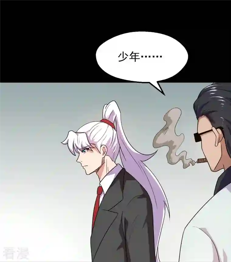 地府我开的第763话 那我祝你旅途愉快！