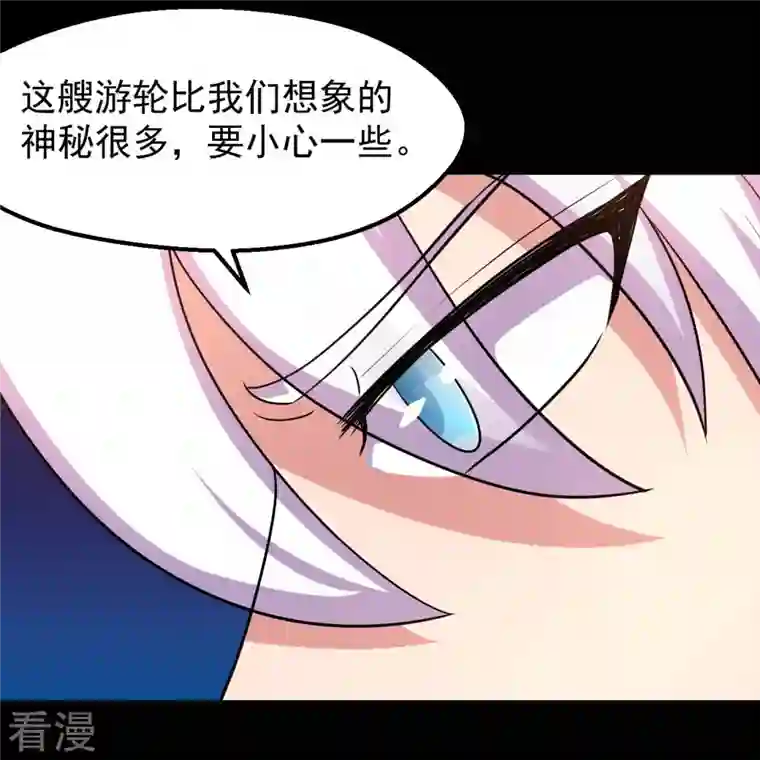 地府我开的第763话 那我祝你旅途愉快！