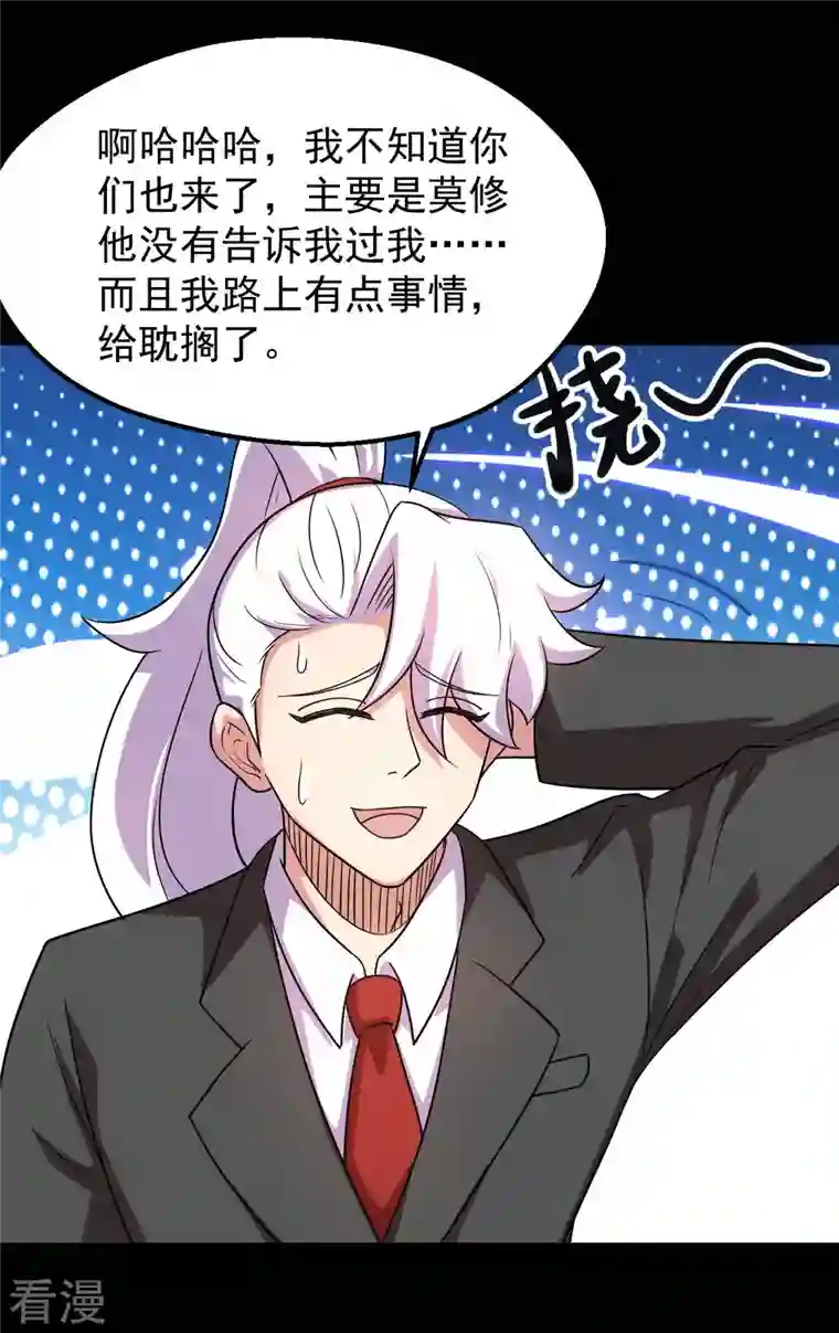 地府我开的第763话 那我祝你旅途愉快！