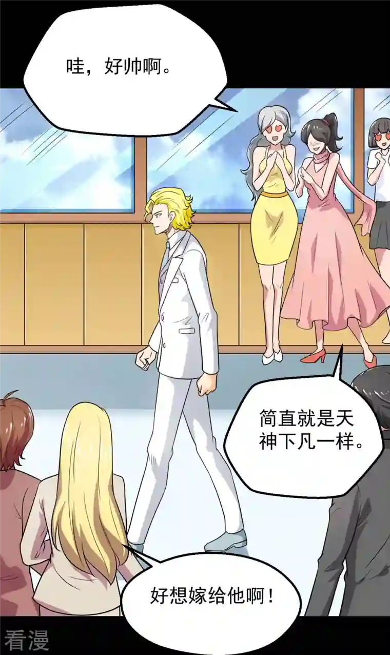 地府我开的第763话 那我祝你旅途愉快！