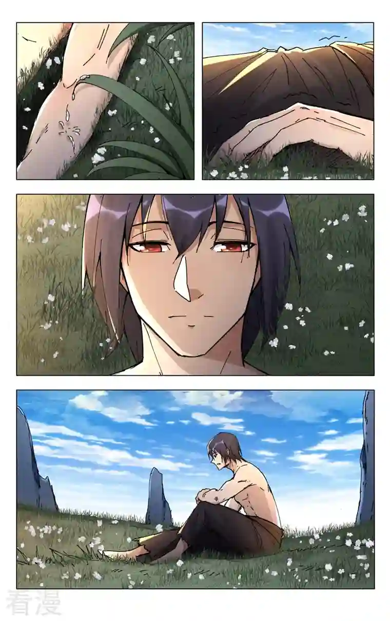 万界仙踪第467话