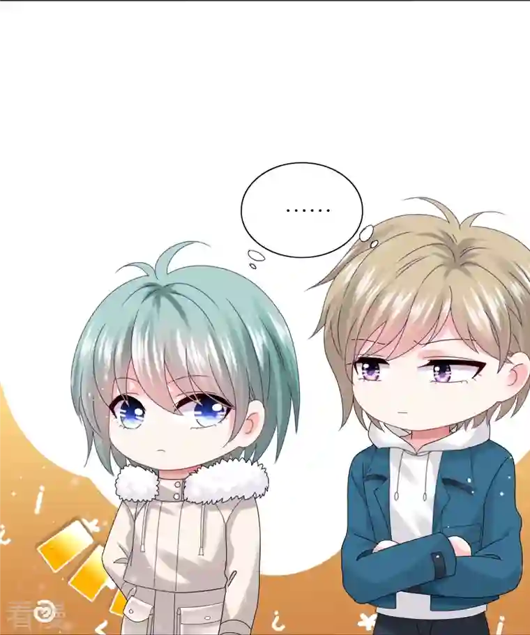 我被总裁黑上了！第452话