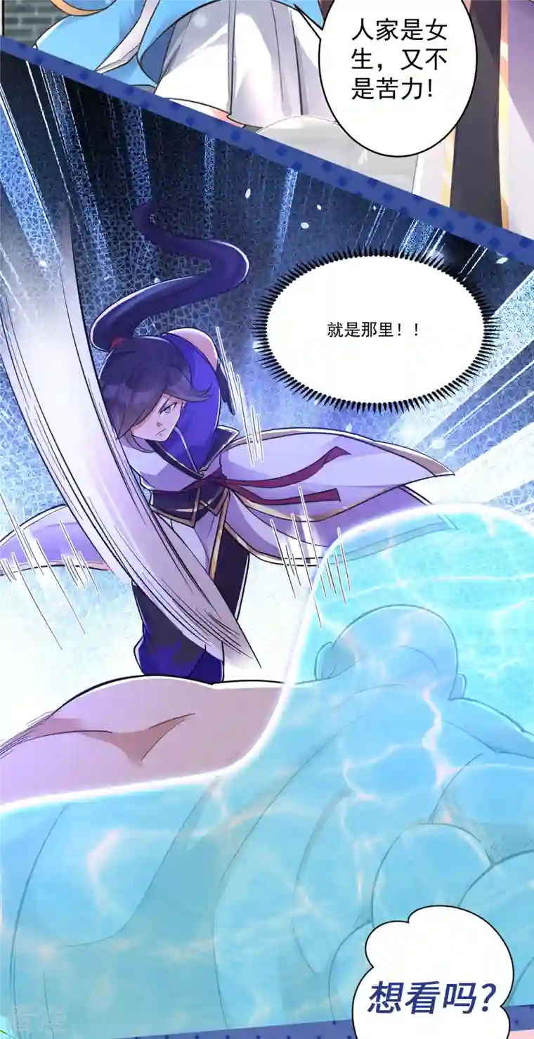 修仙狂徒前方高能！续作上线！ 我们又回来了！