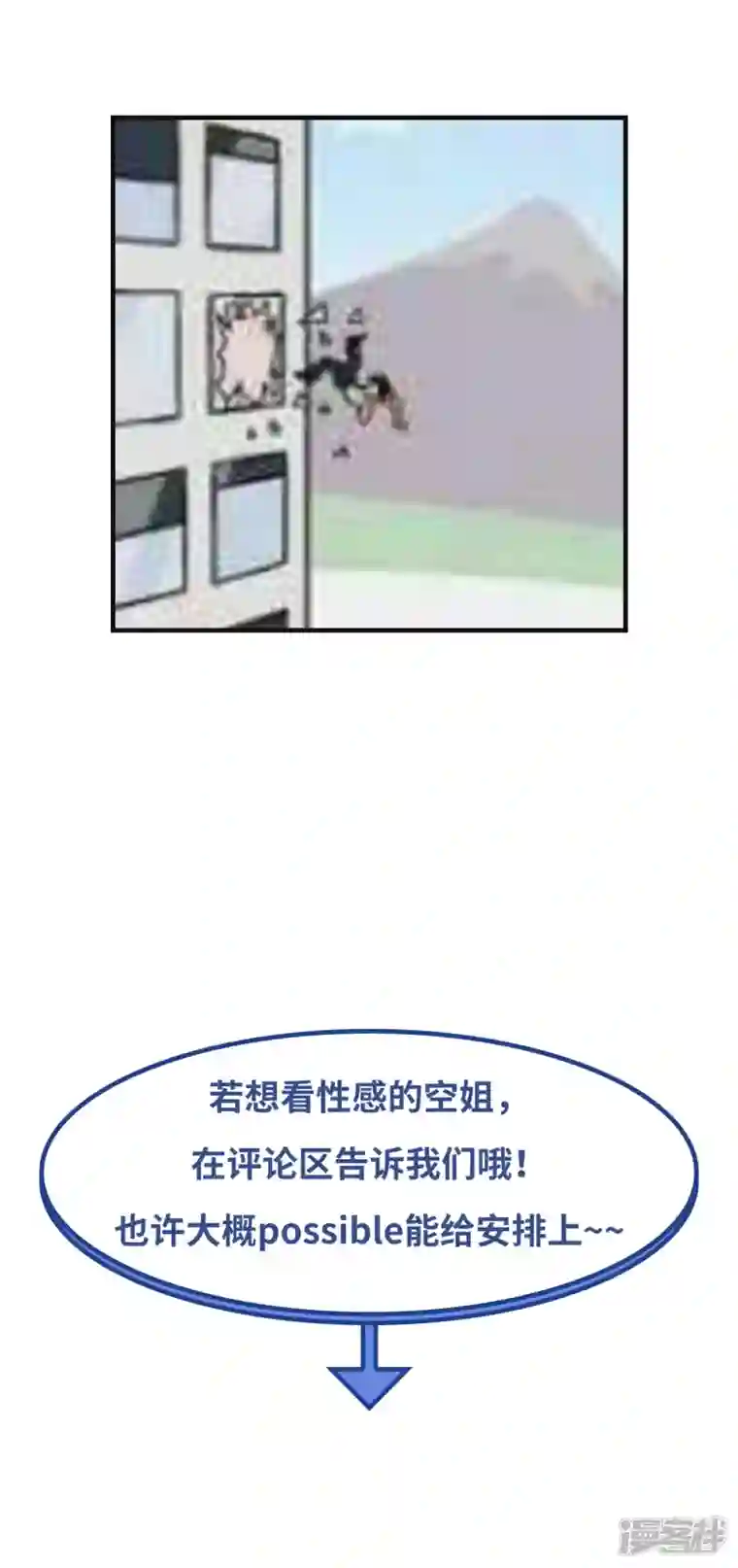 修仙狂徒新番外1 封面讨论两三事