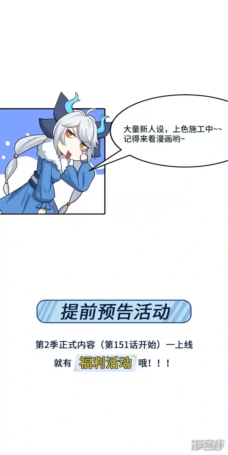 修仙狂徒新番外2 关于人设