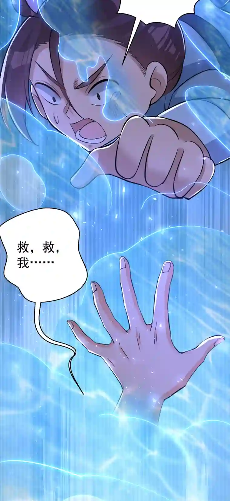 修仙狂徒第153话 考核试炼