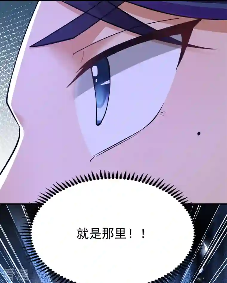 修仙狂徒第154话 通关的秘诀