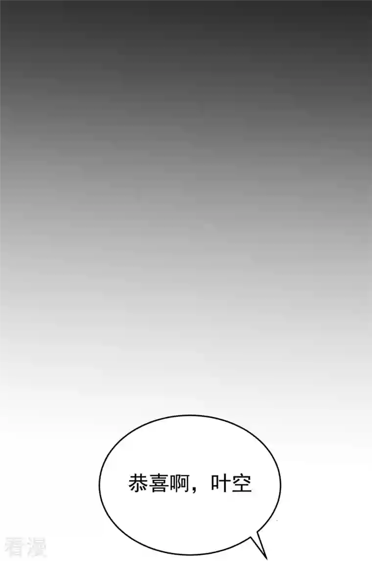 修仙狂徒第154话 通关的秘诀