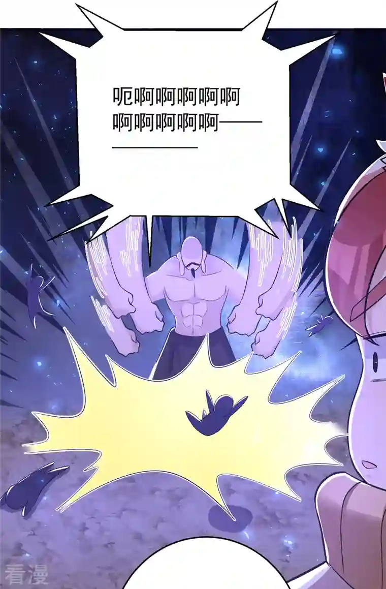 修仙狂徒第154话 通关的秘诀