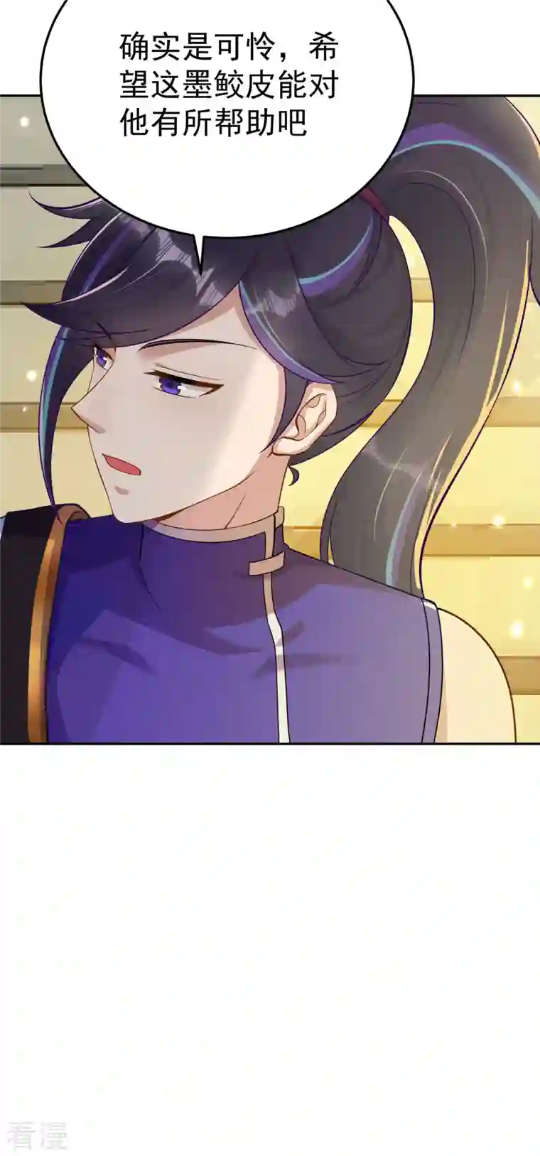 修仙狂徒第157话 探访黑店