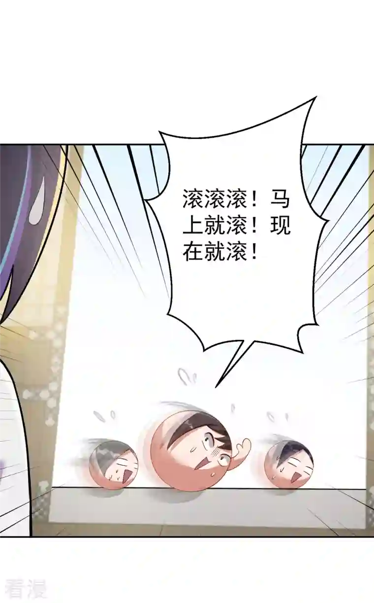 修仙狂徒第158话 大姐姐的诱惑