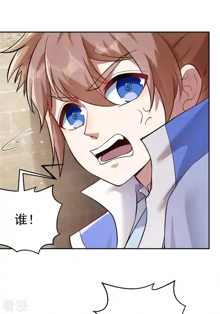 修仙狂徒第158话 大姐姐的诱惑