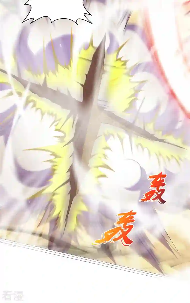 修仙狂徒第161话 节奏斩