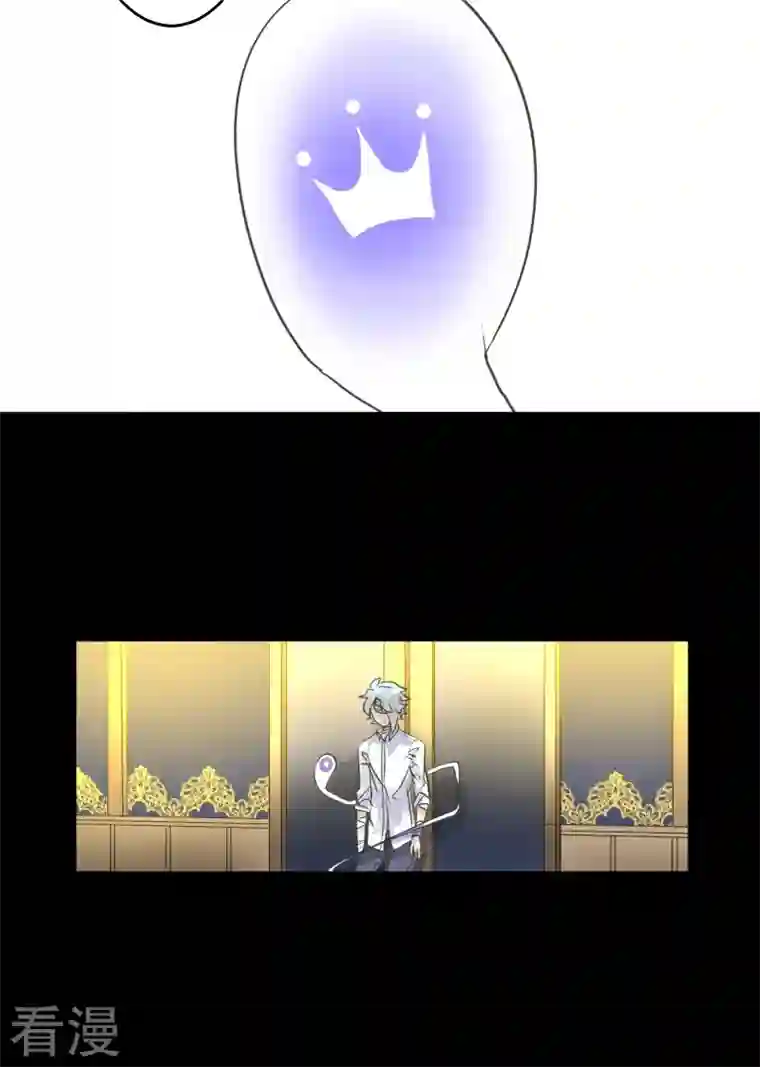 他和她的魔法契约第246话 国王的选择