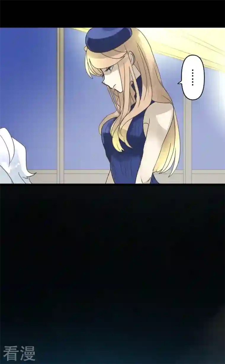 他和她的魔法契约第246话 国王的选择