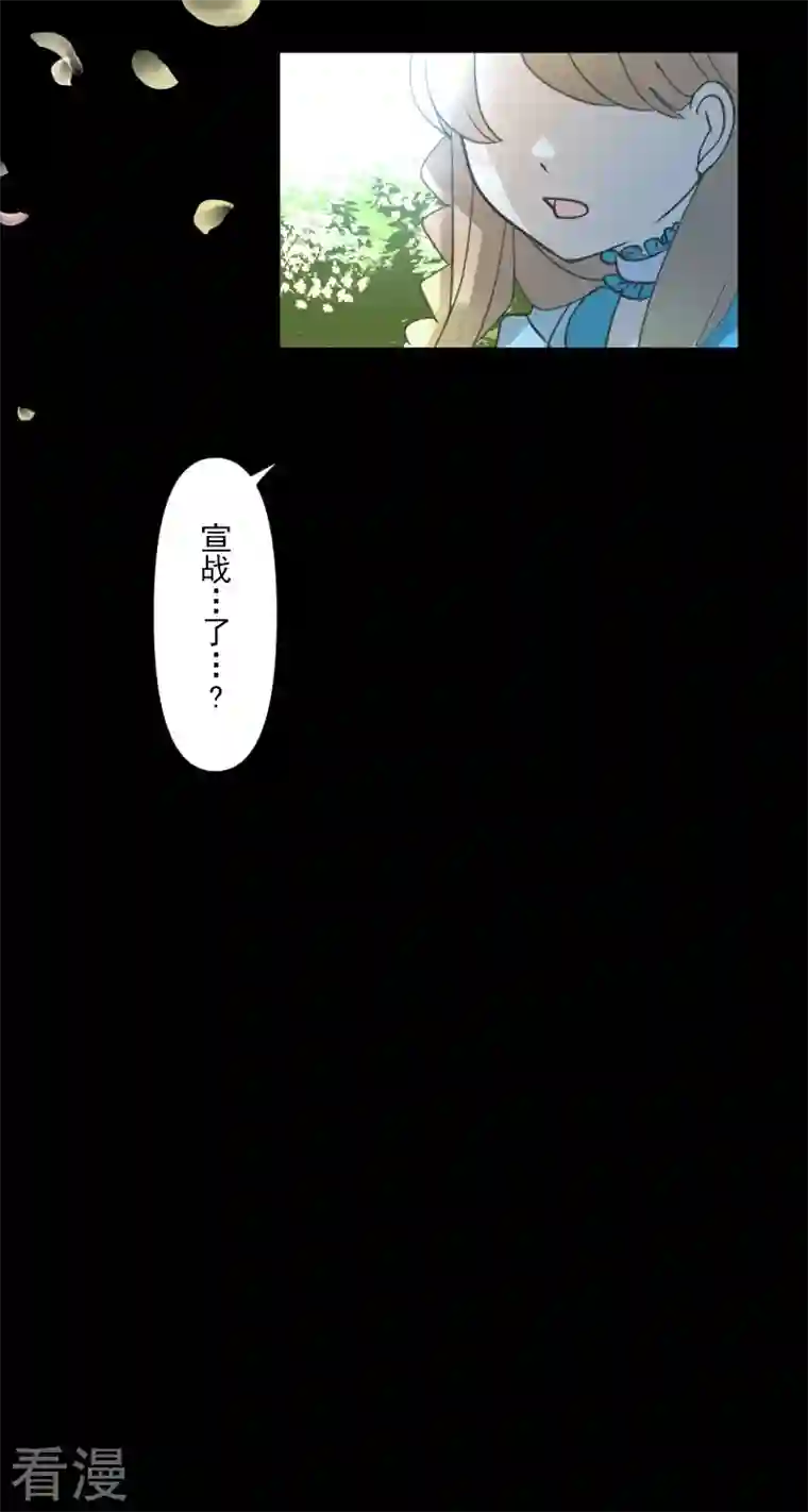他和她的魔法契约第246话 国王的选择
