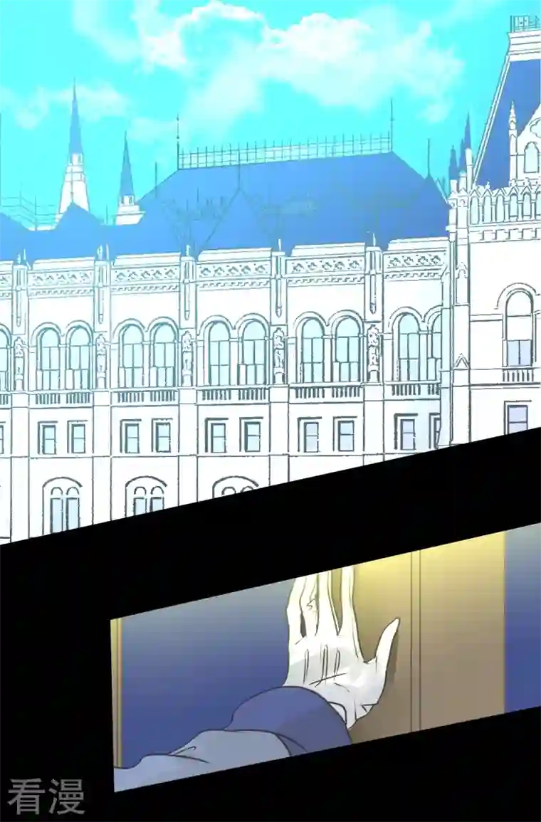 他和她的魔法契约第246话 国王的选择