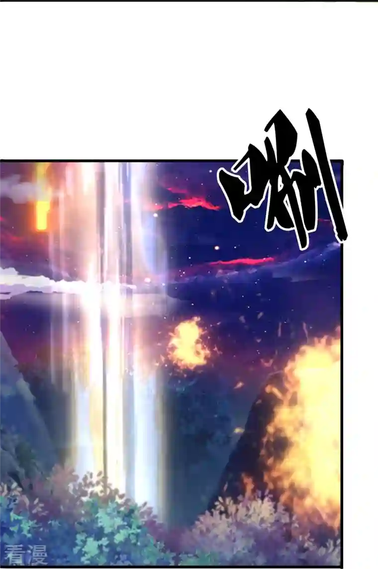 万古神王第355话 画中世界