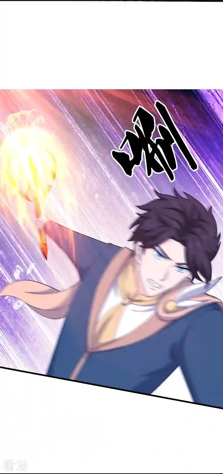 万古神王第355话 画中世界