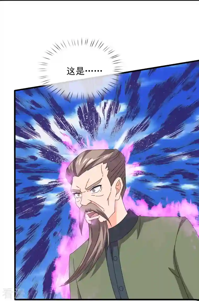 万古神王第355话 画中世界