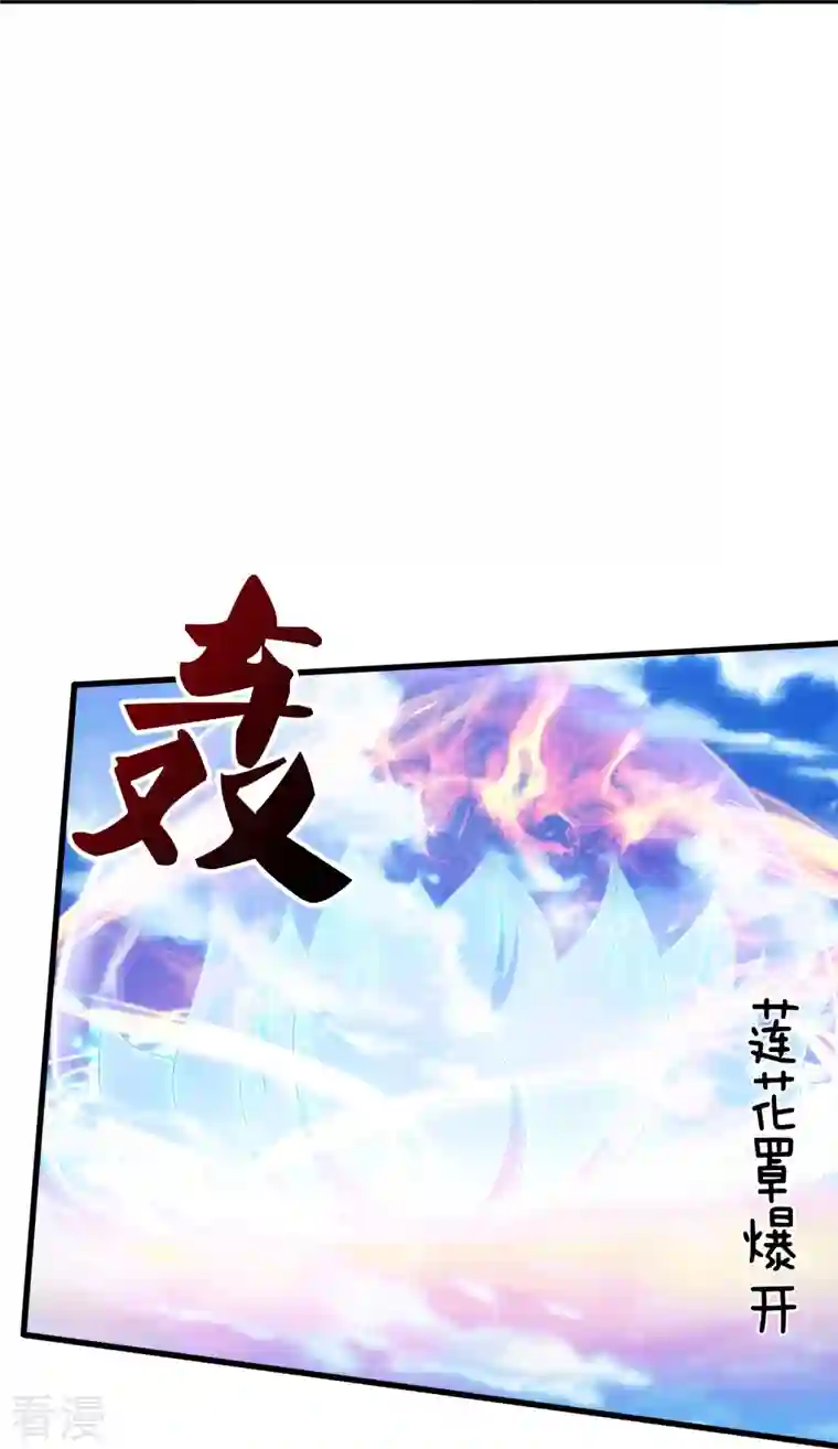 万古神王第355话 画中世界