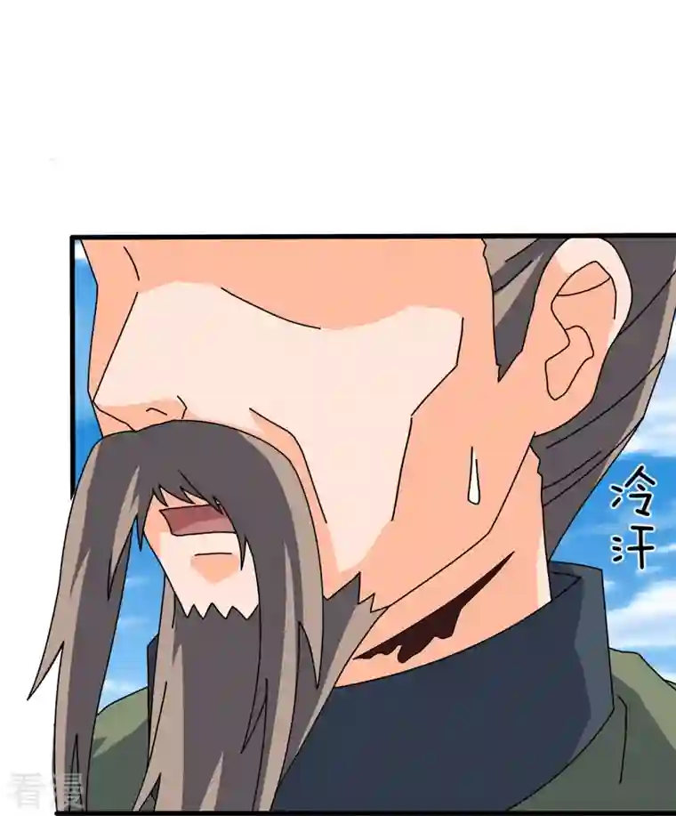 万古神王第355话 画中世界