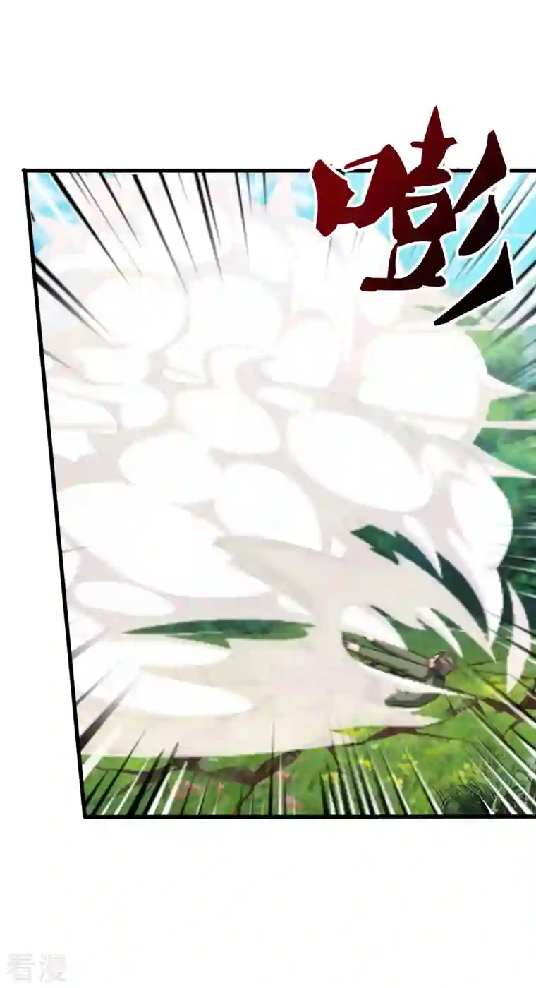 万古神王第355话 画中世界