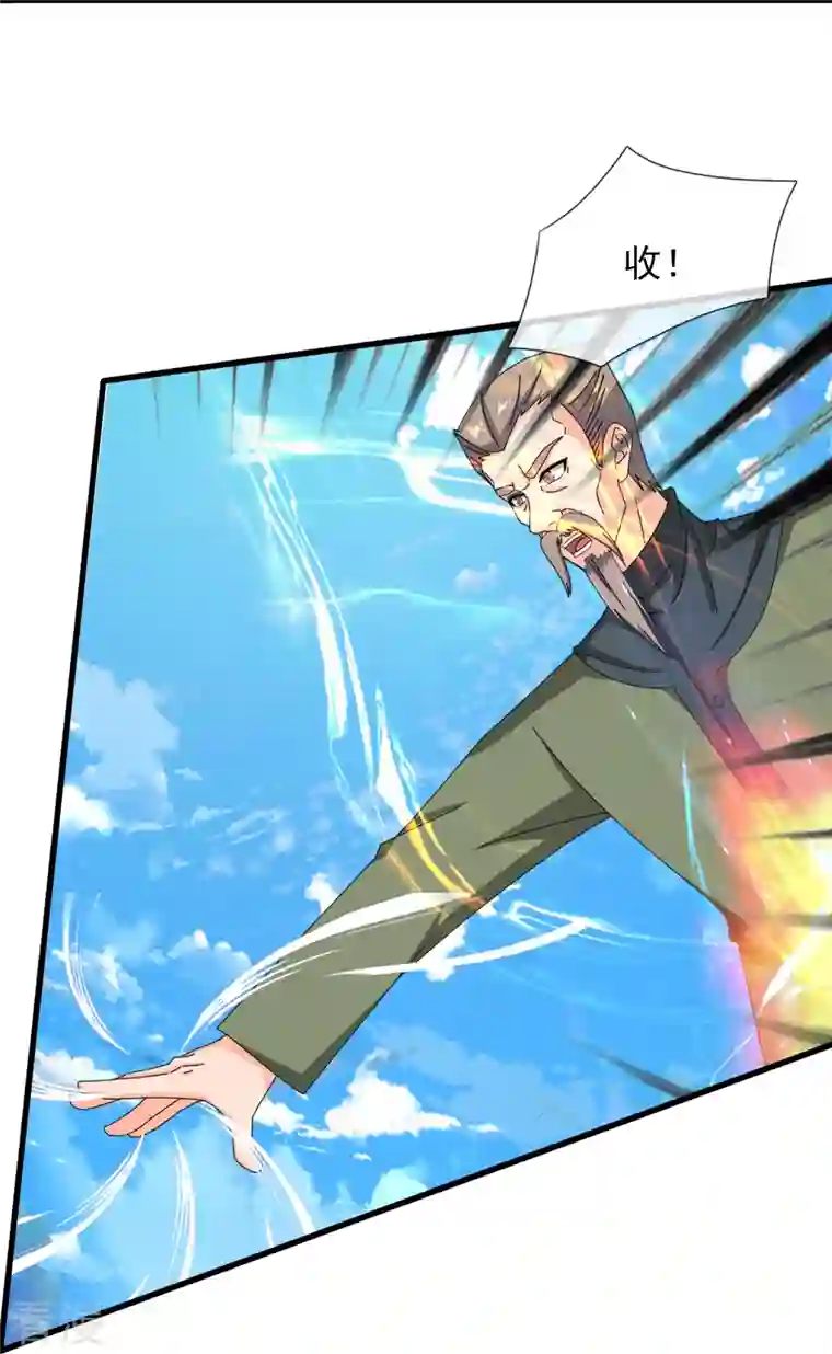 万古神王第355话 画中世界