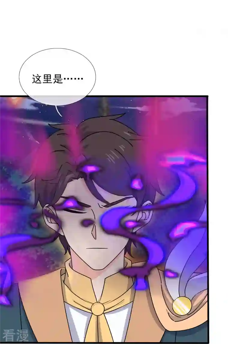 万古神王第355话 画中世界