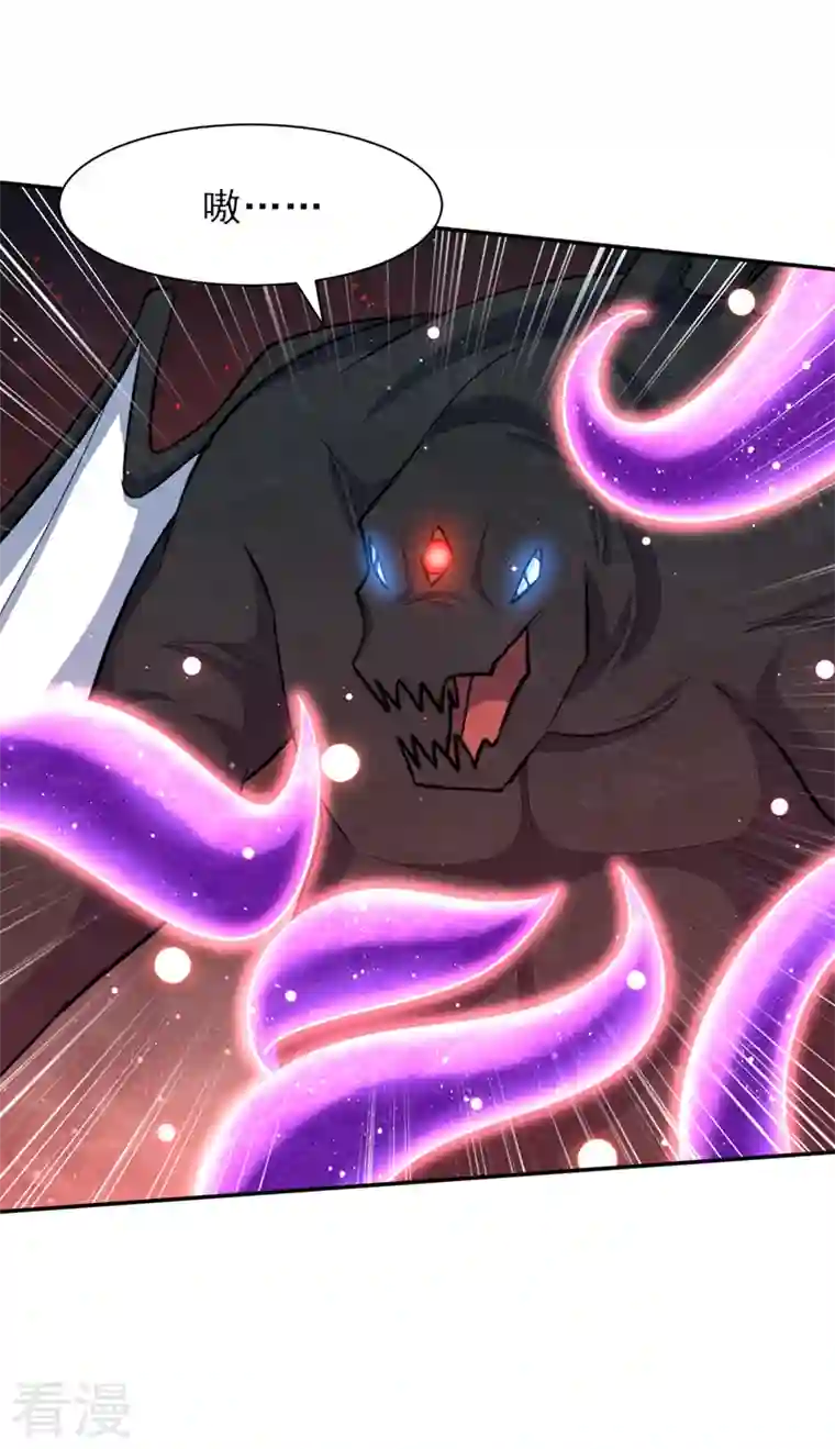 妖者为王第342话 情动有作用了！