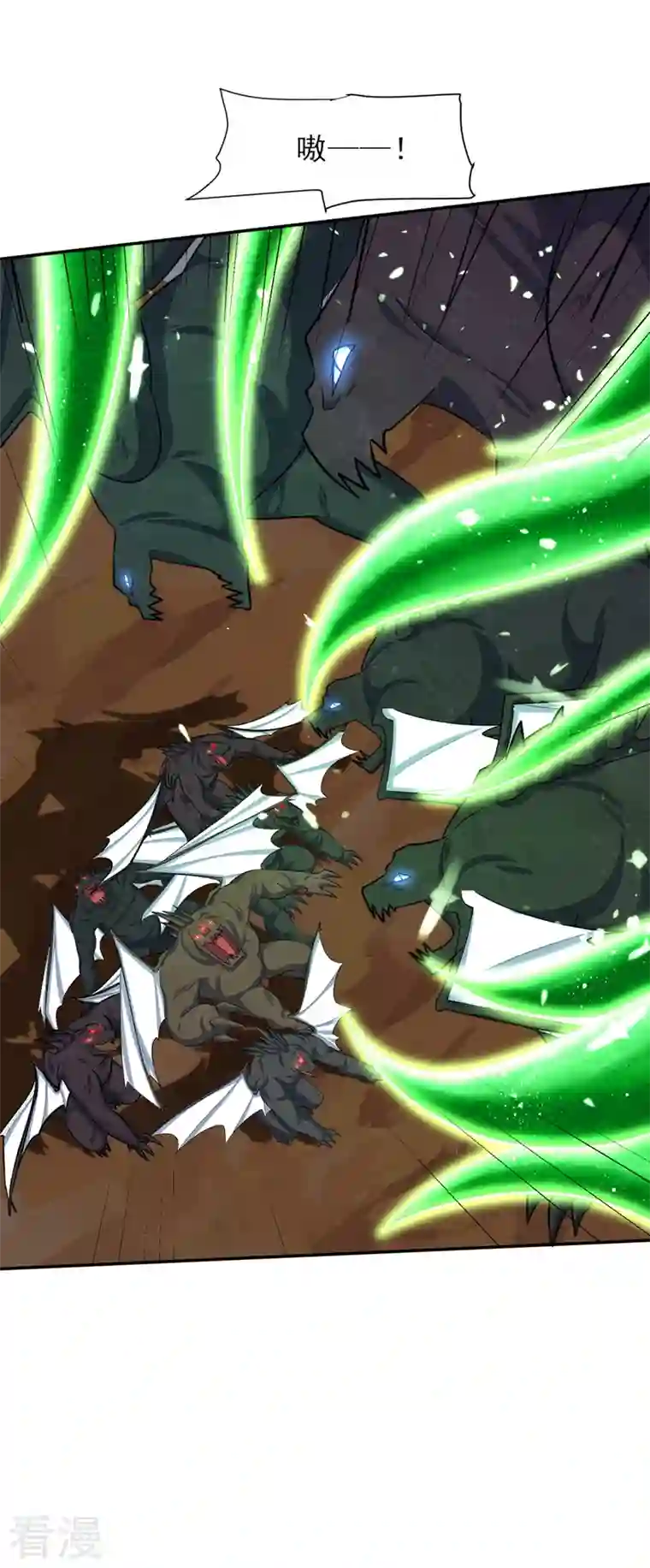 妖者为王第342话 情动有作用了！