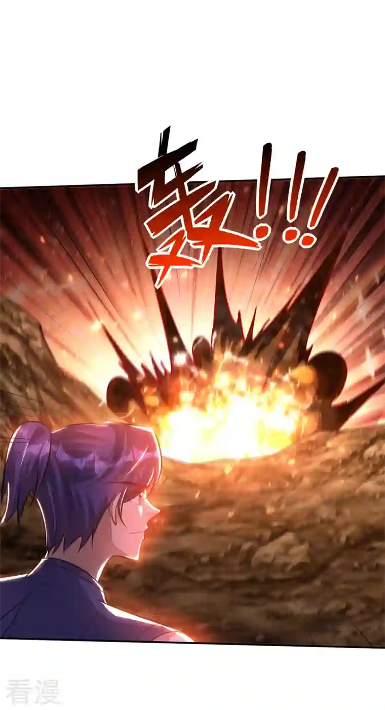 妖者为王第342话 情动有作用了！