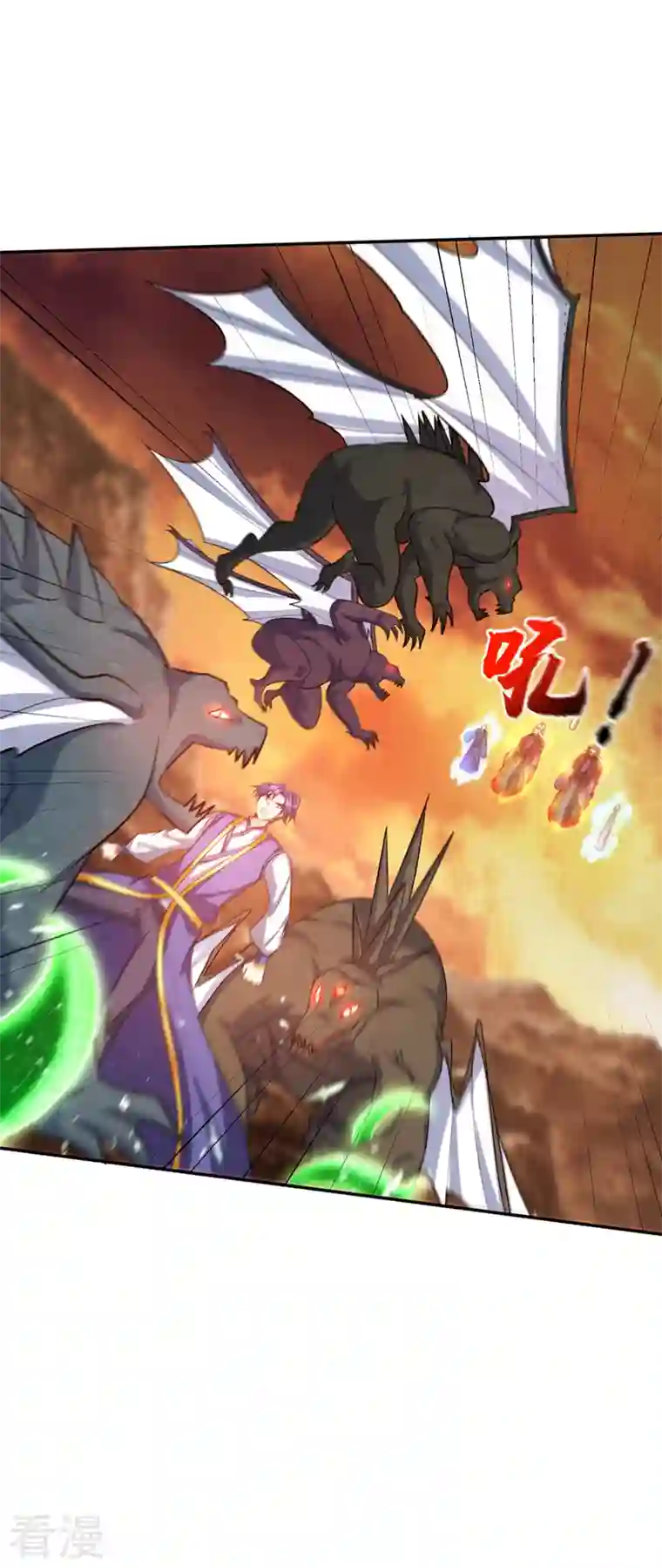 妖者为王第343话 天洲要灭亡了吗？！