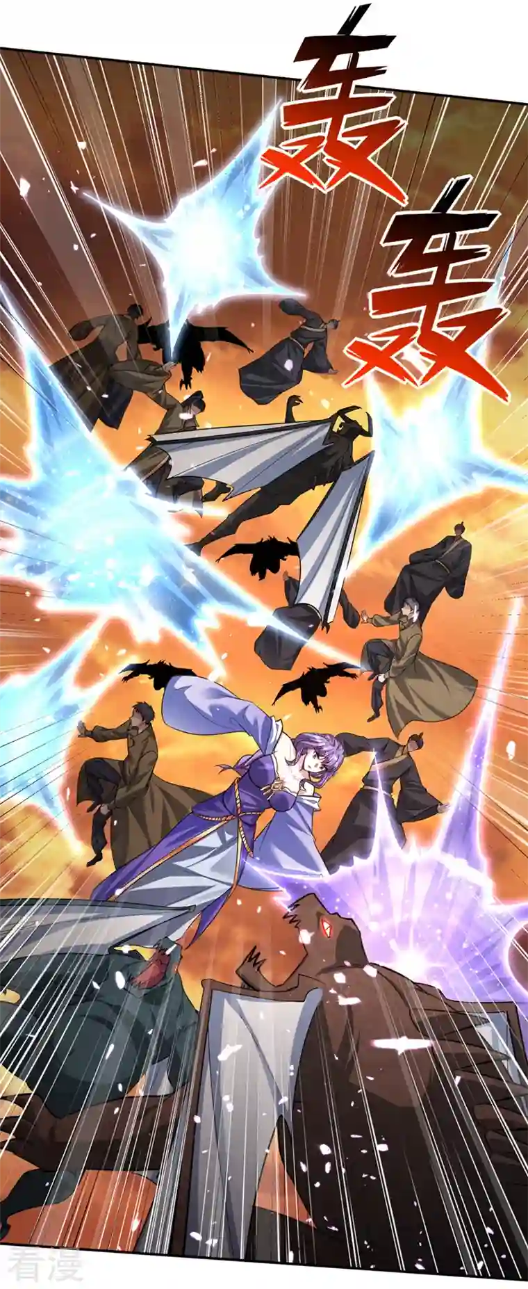 妖者为王第343话 天洲要灭亡了吗？！