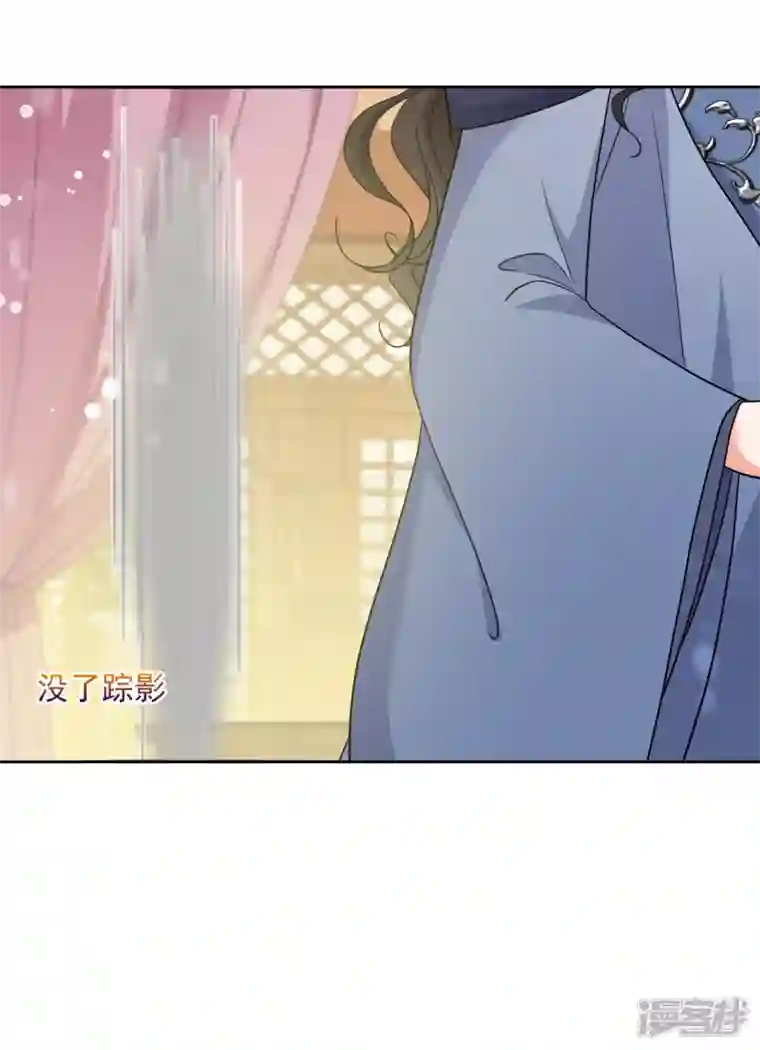 妃夕妍雪第2季第68话 沉香木3