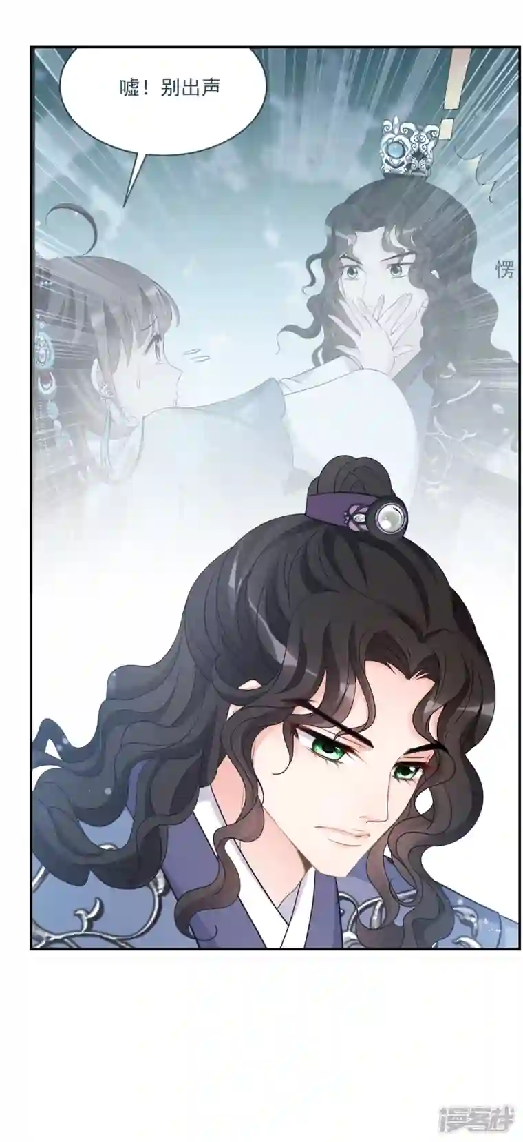 妃夕妍雪第2季第68话 沉香木3