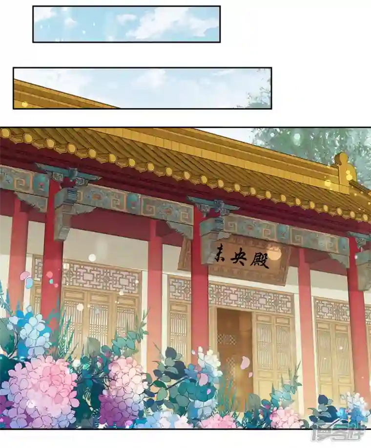 妃夕妍雪第2季第68话 沉香木3