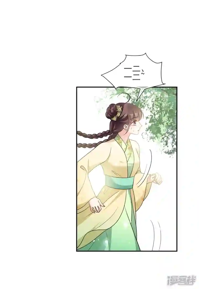 妃夕妍雪第2季第68话 沉香木3