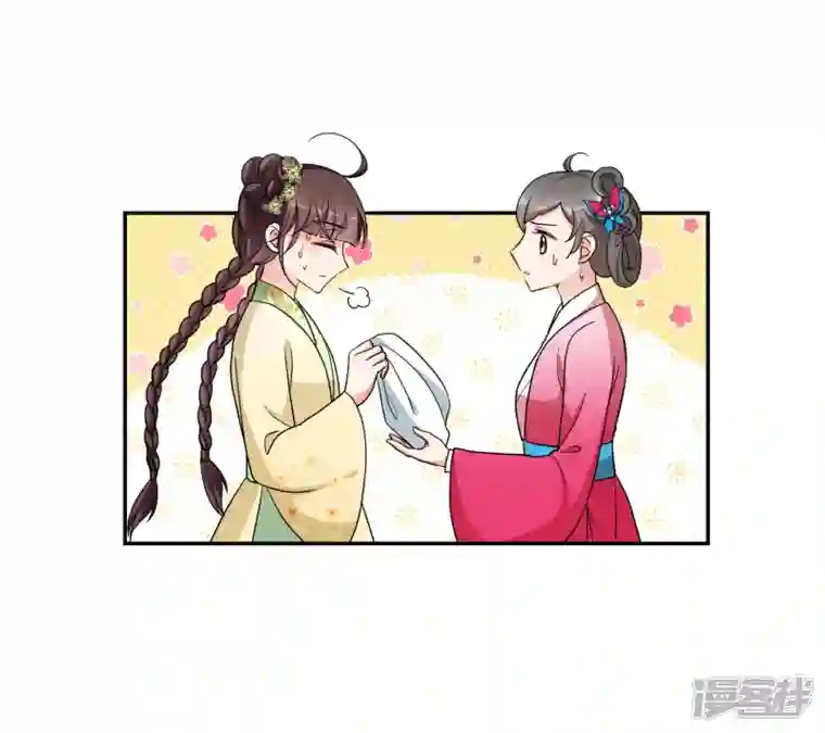 妃夕妍雪第2季第68话 沉香木3