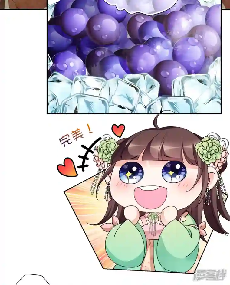 妃夕妍雪第2季第68话 沉香木3